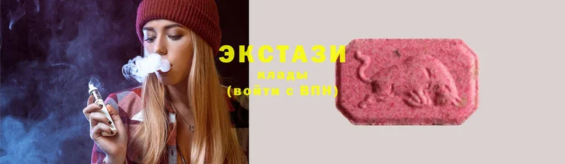 Ecstasy Cube  Луховицы 